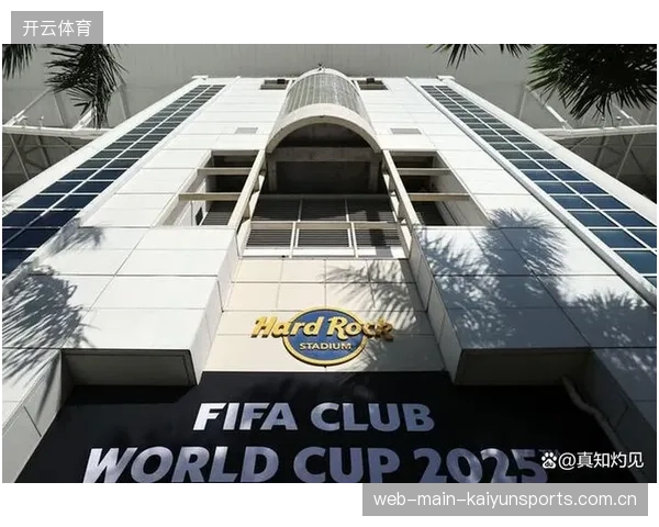 迈阿密硬石体育场安保系统冗余，多供应商通信协议错位引发现场调度真空
